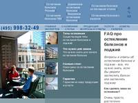 FAQ ��� ���������� �������� � ������